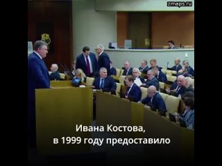 «Стоит над горою Алеша – в Болгарии русский солдат»… Депутаты Государственной Думы встали на защиту