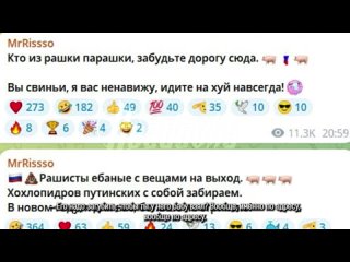 Блогер MrRissso, который спокойно зарабатывает в России на рекламе казино, поддерживает боевиков из РДК* и желает русским смерти