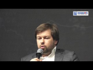 Energy Space 2023: Пленарное заседание. Сорокин Павел, Первый заместитель Министра энергетики Российской Федерации