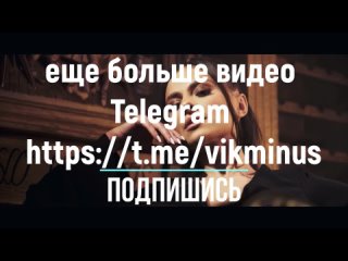 TOMMO feat REEA  на русском VIP ЭСКОРТ