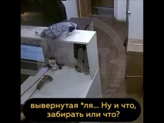 Неадекватный