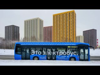 В Москве курсирует уже свыше 1300 электробусов более чем на 100 маршрутах.