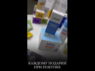 Друзья, @korea_natural_kzn_2 запускает АКЦИЮс 18 декабря в наших магазинах акция, в которой все покупатели, сумма чека у кото