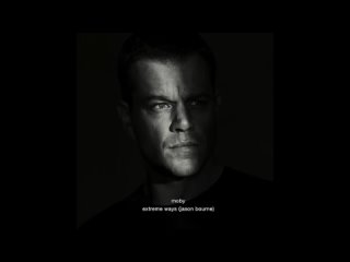 Moby - Extreme Ways (Jason Bourne) (Official Audio)