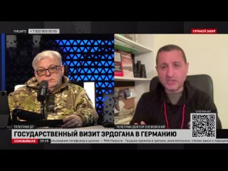 ️Сейчас Шольц один из главных «ястребов» НАТО, который топит за войну, топит за вооружение, за усиление НАТО. У НАТО нет сейчас