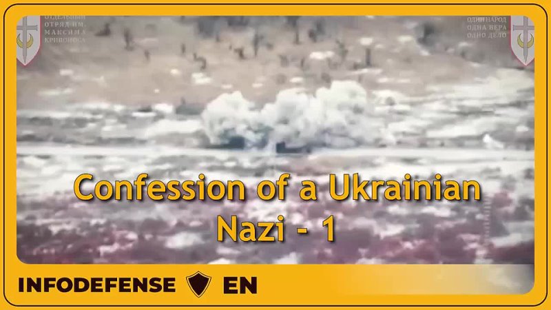 Confession of a Ukrainian Nazi. Part 1