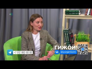 Любовь Матвеева да Александра Паршукова - Ми танi олам - Веськыд йитöд