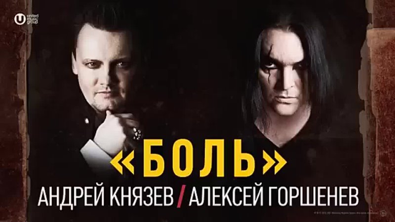 Кня Zz feat. Алексей