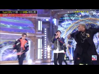 [2024.01.12] Music Station 2023 Summary (TV Asahi) FULL