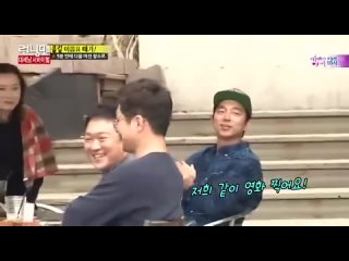 [РУС.АВТОСАБ] Беглецы/Бегущий человек, Ep. 243, отрывок с Гон Ю) /Running Man meet Gong Yoo