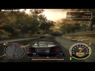 [RoTor TiRex] Need for Speed: Most Wanted - Финальная погоня, концовка и титры