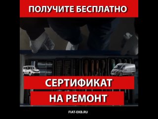 Видео от Автосалон FOTON — УралКомТранс