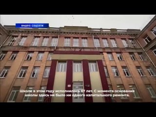 🇷🇺 Шеф-регионы Еврейская автономная и Амурская области ремонтируют школу №4 в Амвросиевке