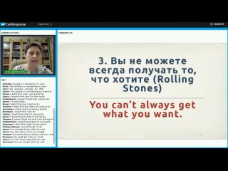 Pattern 7. Subject + Verb + Direct Object паттерны английского