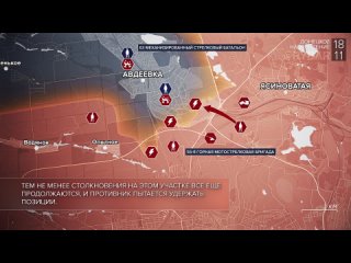 Хроника специальной военной операции: события 17-19 ноября 2023 года