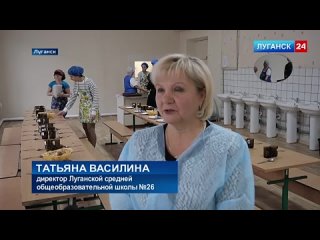 Луганские повара осваивают новое оборудование, которое в школах и детских садах установили специалисты из региона-шефа Москвы