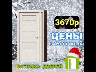 Video by Двери Северодвинск-Архангельск “Фабрика Дверей“