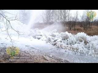 Из-за порыва магистрального трубопровода, без холодной воды остался Артёмовский городской округ