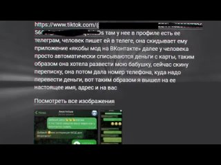 [Rennix] Узнаю ВСЕ ДАННЫЕ МОШЕННИКОВ и НАКАЗЫВАЮ - ВК МОДЫ