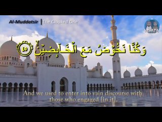 139. Murottal Surah Al-Muddassir Best Quran Recitation Al Quran Juz 29 Surah 74   Abata