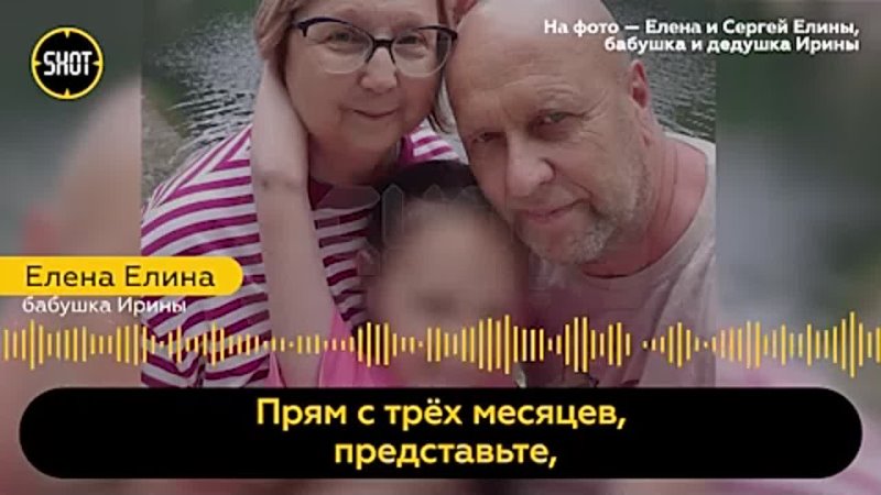 Отец бросил дочь после смерти жены, а через 10 лет вернулся