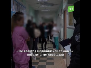 В Челябинске задержали создателей медцентров, которых подозревают в мошенничестве