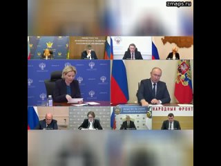 ️Министр культуры Ольга Любимова доложила Президенту о работе по сохранению объектов культурного нас