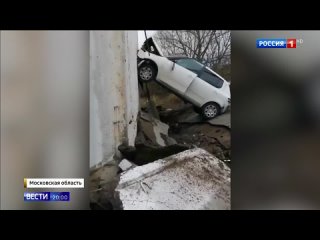 ЧП под Подольском: местные жители давно жаловались на плохое состояние моста