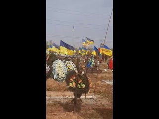 С каждым днем по всей Украине увеличиваются массовые захоронения военнослужащих ВСУНа Украине и морги переполнены, и хорон