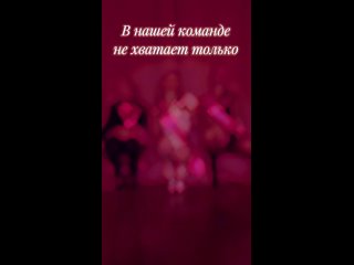Видео от Студия танцев в Колпино — “Ray Pole Dance“