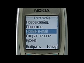 [Back to the Buttons] Nokia 6100 – Back to the Buttons