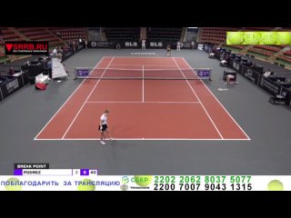 Смотреть онлайн трансляцию Теннис.  Вероника Подрез -  Анна Блинкова. WTA 125  Лимож. 12 декабря 2023.