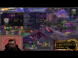 ОБЩЕНИЕ ЮМОР World of Warcraft Dragonflight 10.2 МИФ+ / Stream Twitch / Classic Hardcore