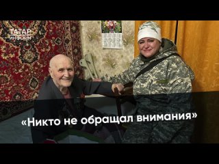 «Я участник войны. Кое-какие цацки есть»: ветерана ВОВ из Лисичанска взяли под опеку.