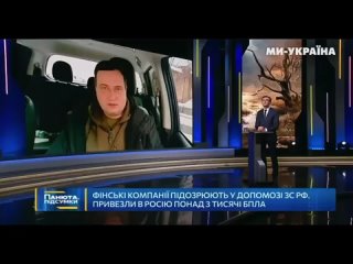 Показалось, или у спикера ГУР Украины Андрея Юсова действительно дрожит голос?