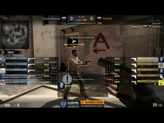 1/8 турнира по CS GO от проекта Weaser Rabbit -vs- Team Irkutsk @ by kn1fe