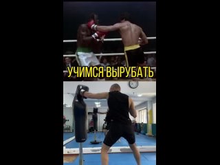 Учимся ставить мощный нокаутирующий хук..mp4