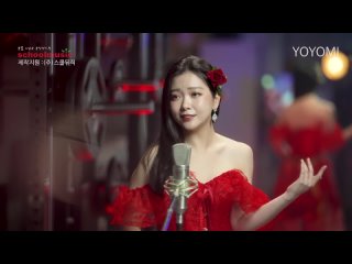 YOYOMI - La Isla Bonita (Madonna) Cover