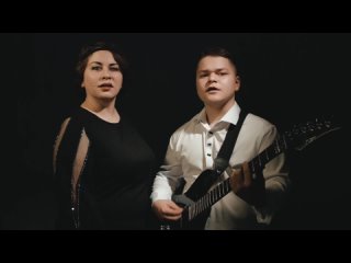Группа ТУМАН - Родительская (Лилия Туманова и Лев Туманов) 2024 год