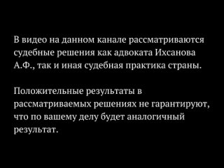 Стоит ли писать и подавать кассационную жалобу по уголовному делу