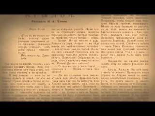 [Объектив] Объектив — 1924 | Смерть вождя | Ограничение абортов | Роковые яйца | Власти против эмигрантов