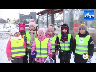 В Альметьевске прошла акция с участием детских садов города “Остановка безопасности“