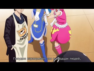 Путь домохозяина ТВ-1 - 06 (субтитры) | Gokushufudou