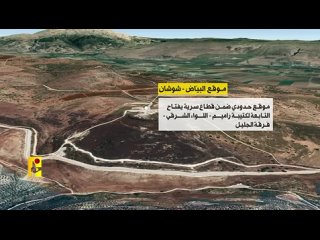 Scenes from Hezbollah’s targeting of a logistical vehicle belonging to the jevvish terrorist army at the Al-Bayyad military site