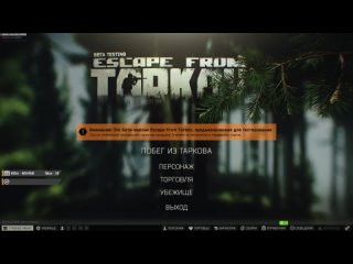 ESCAPE FROM TARKOV 🔴 ЗАХОДИ НЕ СТЕСНЯЙСЯ | СТРИМ EFT | #escapefromtarkov #tarkov  1440p #90