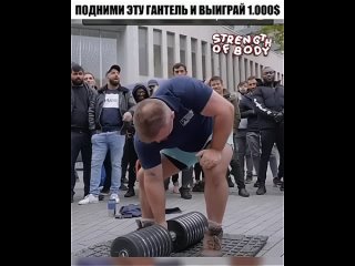 Соревнования на улице