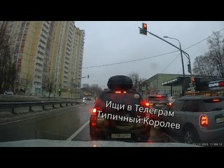 Автобус летит на красный