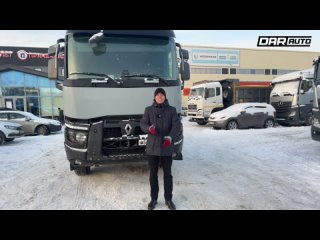 Обзор на тягач Renault C-Series в ДарАвто / DarAuto /