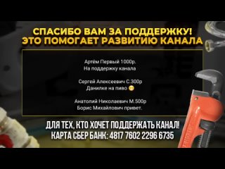 [Сантехник Сварщик] Взорвался новый дорогой котёл отопления и замёрзли трубы.