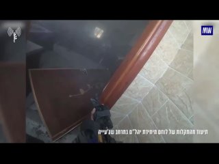 IDF combat footage showing real urban